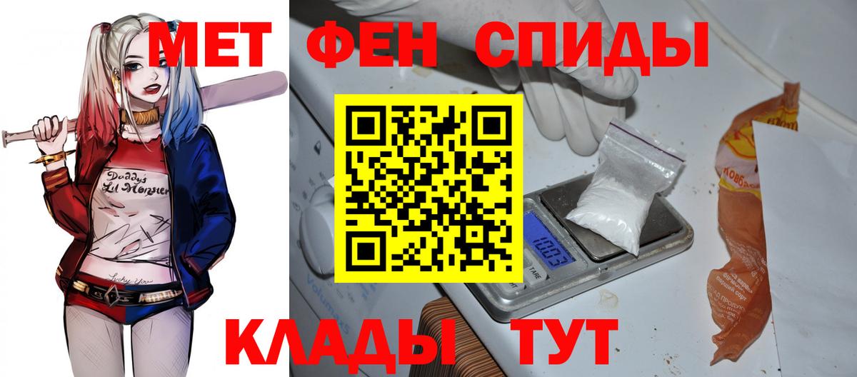 Екатеринбург  АМФ 98%  Вход с VPN 