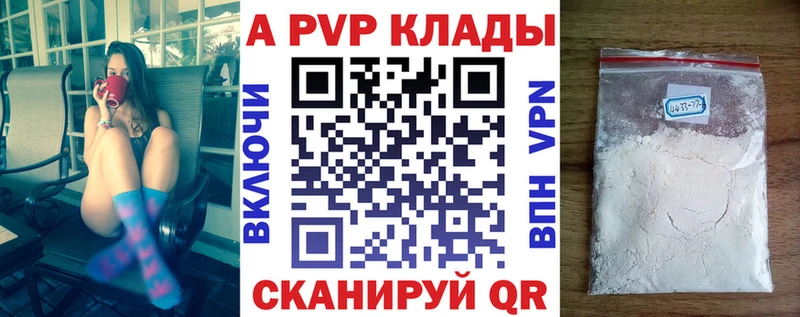 Alpha PVP VHQ  Екатеринбург 