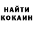 ГАШ хэш Andrey Erokhin