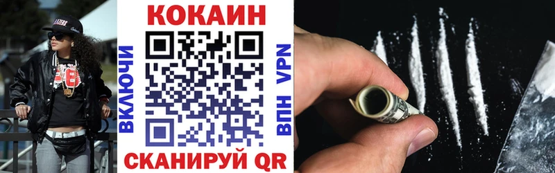 КОКАИН Перу  Екатеринбург 