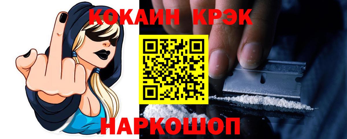Кокаин Колумбийский  Екатеринбург  Cocaine 97% 