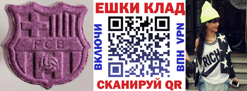 площадка формула  наркошоп  mega ONION  Екатеринбург  Экстази TESLA 