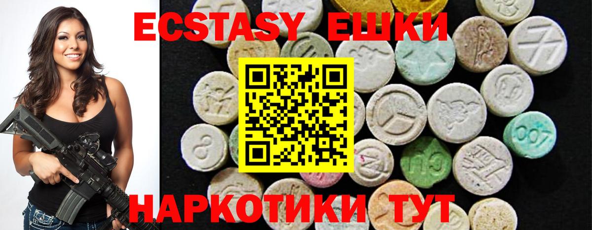 ГАШИШ  НБОМе  Мефедрон кристаллы  Каннабис  Мефедрон  Вход с VPN  Екатеринбург  Кокаин 