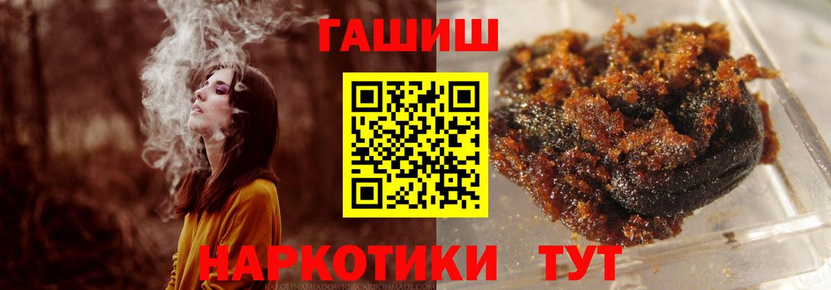 ГАШ 40% ТГК Екатеринбург