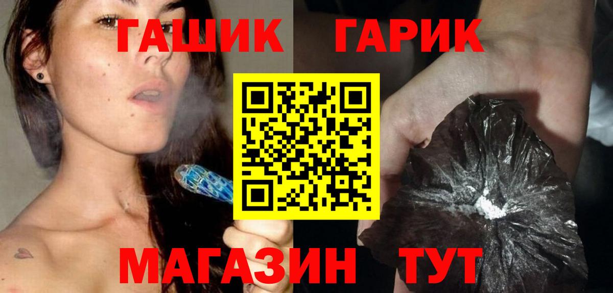 ГАШИШ VHQ Екатеринбург
