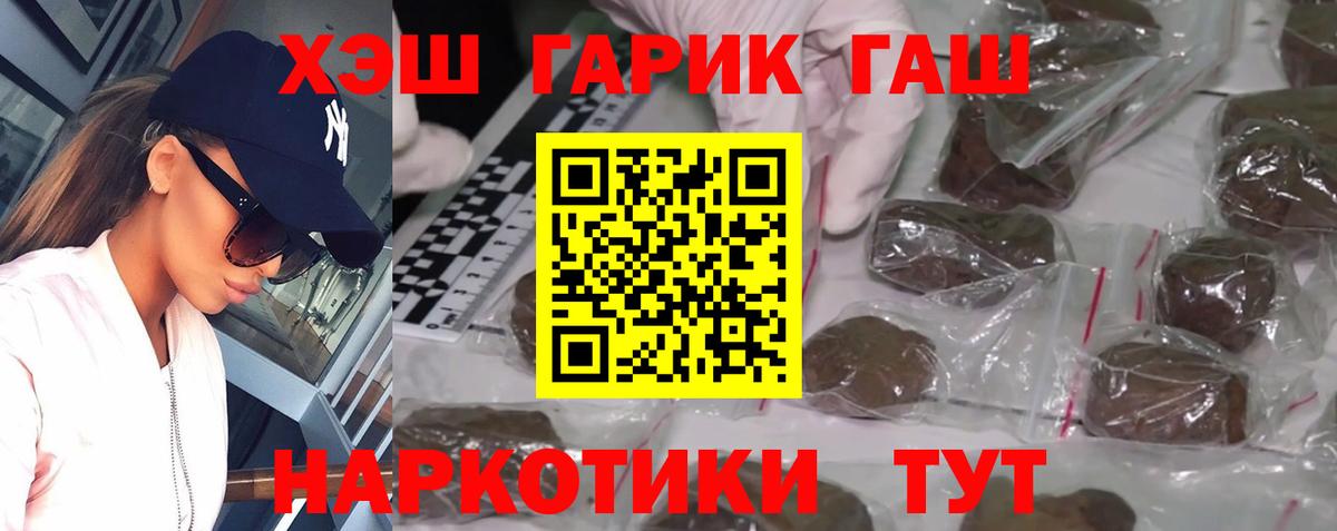 ГАШ AMNESIA HAZE  где найти наркотики  Гашиш индика сатива  Екатеринбург  Вход с VPN 