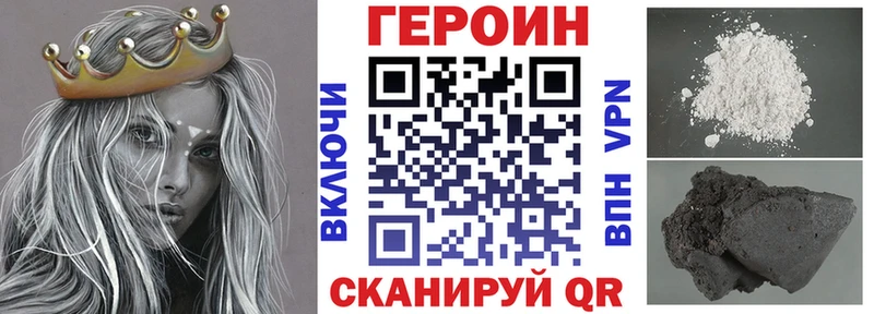 ГЕРОИН Афган  где продают наркотики  Екатеринбург 