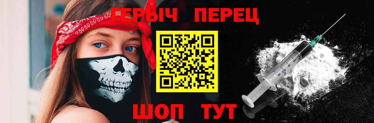 Екатеринбург  Героин Афган  Вход с VPN 