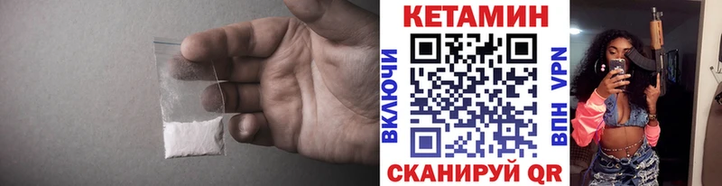 Кетамин ketamine  Екатеринбург 