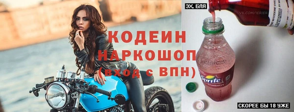 метамфетамин Кулебаки