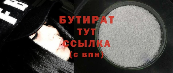 метамфетамин Кулебаки