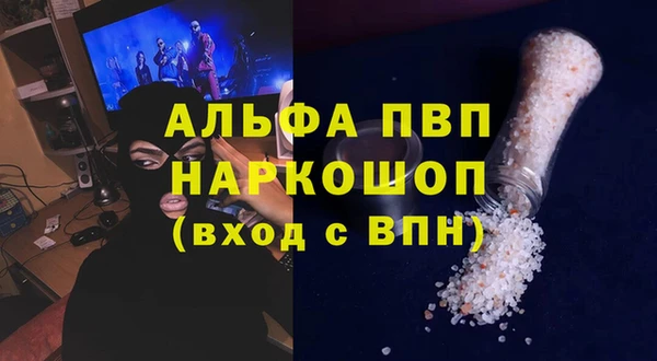 кристаллы Кукмор