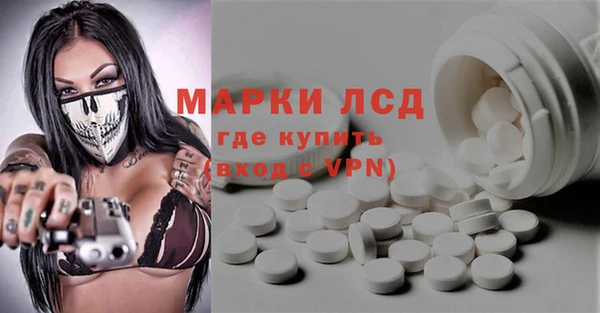альфа пвп Куйбышев