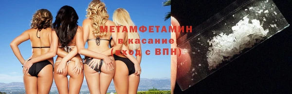 метамфетамин Кулебаки