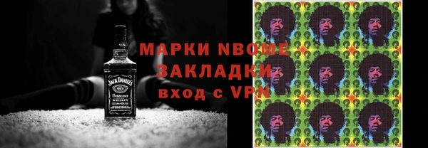 альфа пвп Куйбышев