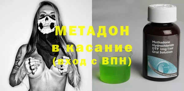 метамфетамин Кулебаки