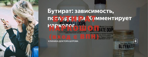 метамфетамин Кулебаки