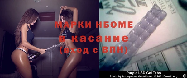 альфа пвп Куйбышев
