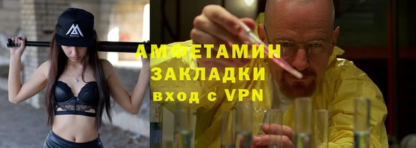 метадон Покровск