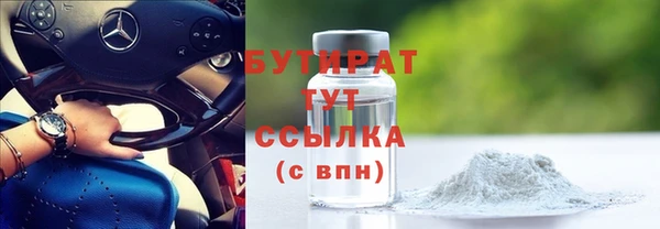эйфоретик Покачи