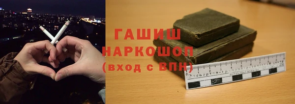метамфетамин Кулебаки