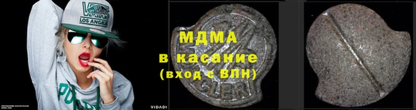 альфа пвп Куйбышев