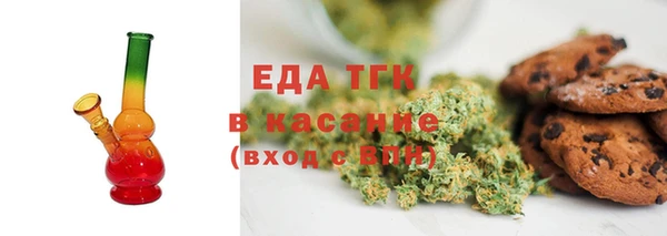 кристаллы Кукмор