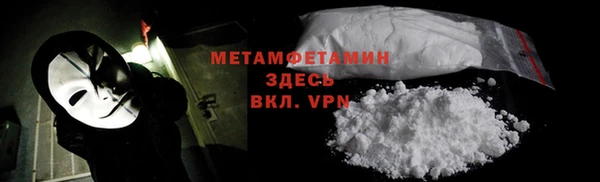 кристаллы Кукмор