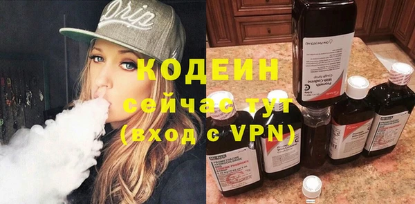 альфа пвп Куйбышев