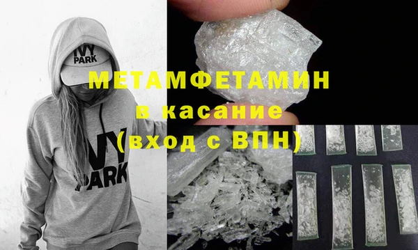 метамфетамин Кулебаки