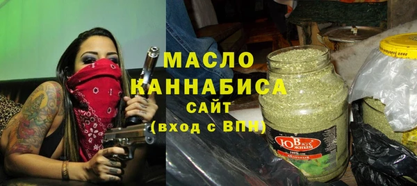 марихуана Пестово