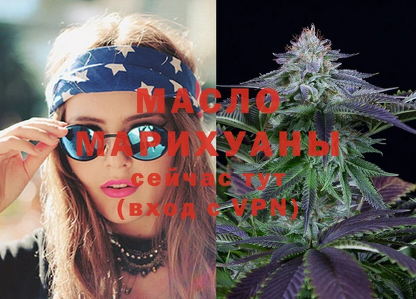 альфа пвп Куйбышев