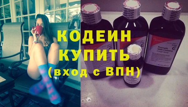 метамфетамин Кулебаки