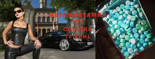 метамфетамин Кулебаки