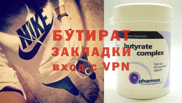 метамфетамин Кулебаки