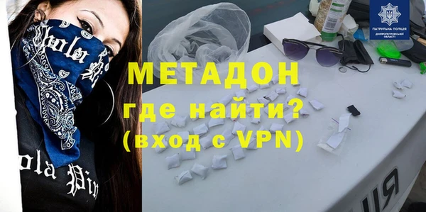 альфа пвп Куйбышев