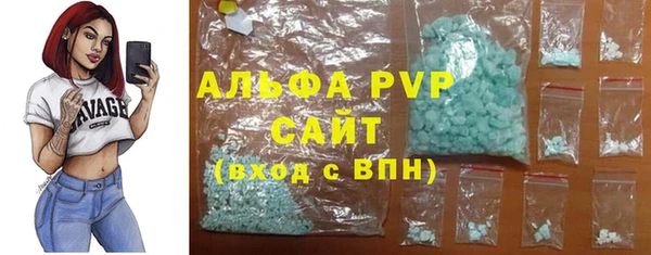 альфа пвп Куйбышев