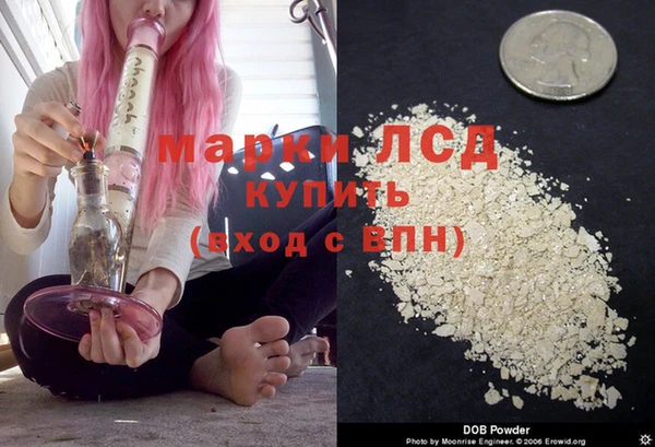 альфа пвп Куйбышев