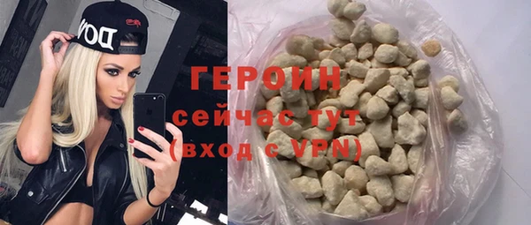 метамфетамин Кулебаки