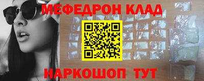 шишки Волжский