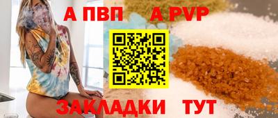 прущие грибы Волжск