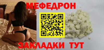экстази Волгодонск