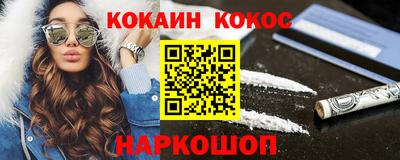 гидра Кандалакша