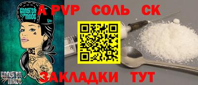 мдма Канаш