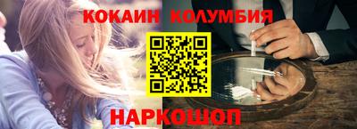 шишки Волжский