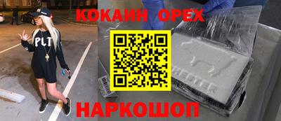 меф Берёзовский