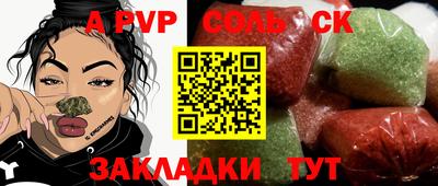 шишки Волжский