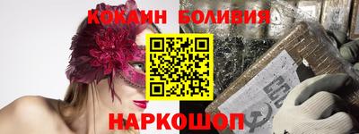 экстази Волгодонск