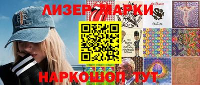 прущие грибы Волжск