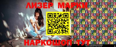 меф Берёзовский